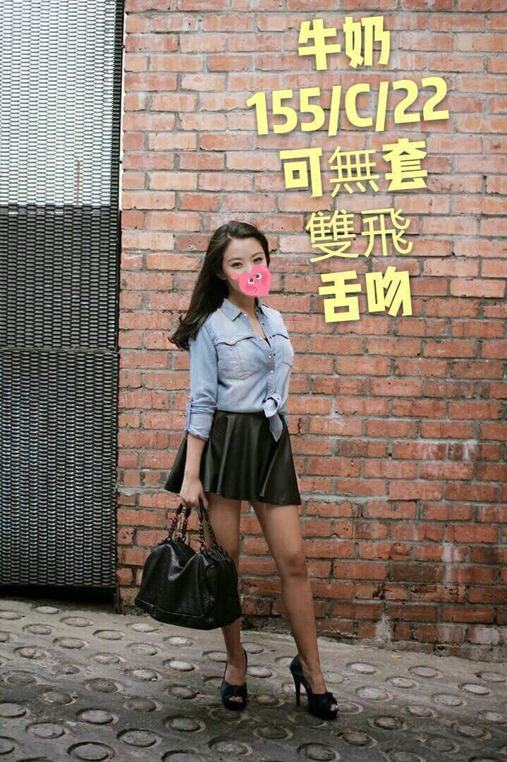 極漱基隆外送 永娟 清純鄰家女 在讀學生